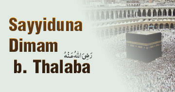 Sayyidunā Ḍimām b. Thaʿlaba رَضِىَ اللّٰهُ عَـنْهُ 