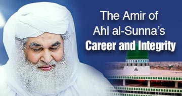 The Amir of Ahl al-Sunna’s career and integrity