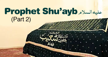 Prophet Shu’aybعلیہ السلام (Part 2)