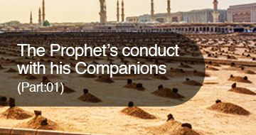 The Prophet’s conduct with his Companions (Part:01)