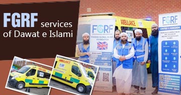 FGRF services of Dawat e Islami 