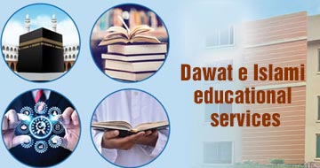 Dawat e Islami educational services