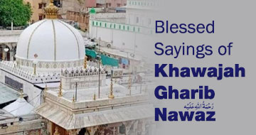 Blessed Sayings of Khawajah Gharib Nawaz رَحْمَةُ اللهِ عَلَيْه