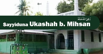 Sayyiduna Dahhak b. Qays and Sayyiduna Abu Juhayfah رَضِیَ الـلّٰـهُ عَنْهُمَا 