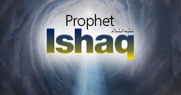 Prophet Ishaq عَـلَيْـهِ الـسَّـلاَم