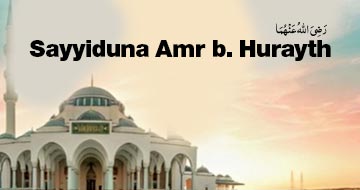 Sayyiduna Amr b. Hurayth رَضِیَ اللّٰهُ عَنْهُمَا