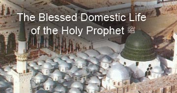 The Blessed Domestic Life of the Holy Prophet ﷺ