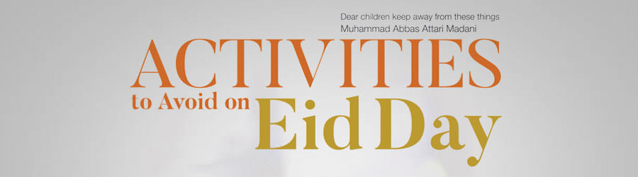 Pleasant voice of Sayyiduna Dawood عليه الصلوۃ والسلام / Activities to avoid on Eid day/ Steadfastness of a cat/ First Sawm of Umar