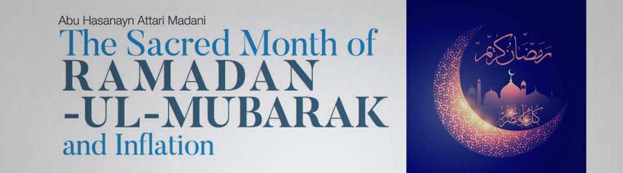 The sacred month of Ramadan-ul-Mubarak and inflation