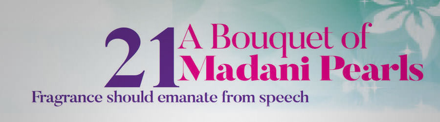 A bouquet of 21 Madani pearls