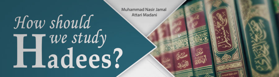 How should we study Hadees?