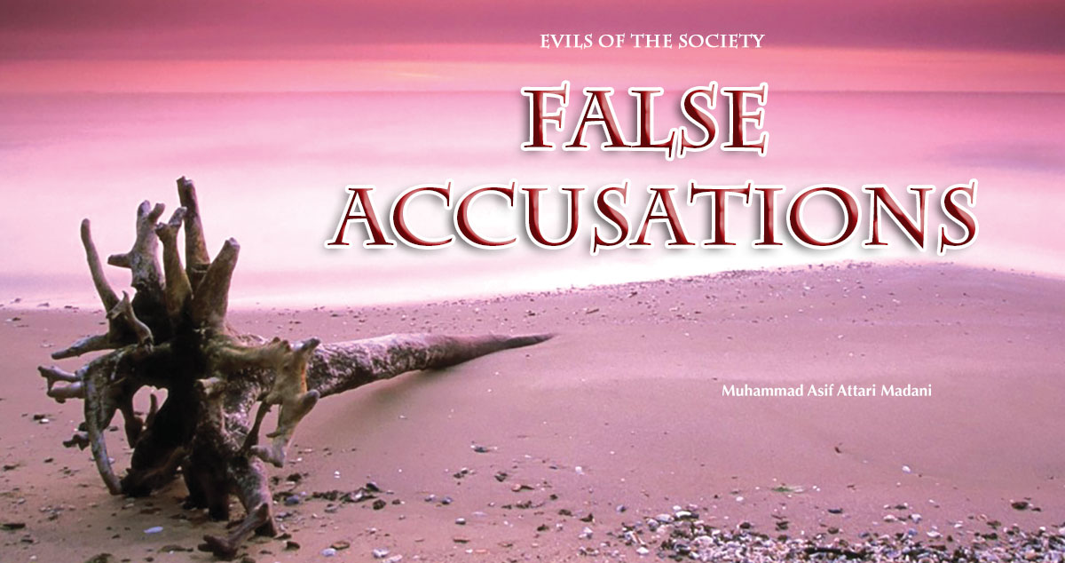 false-accusation