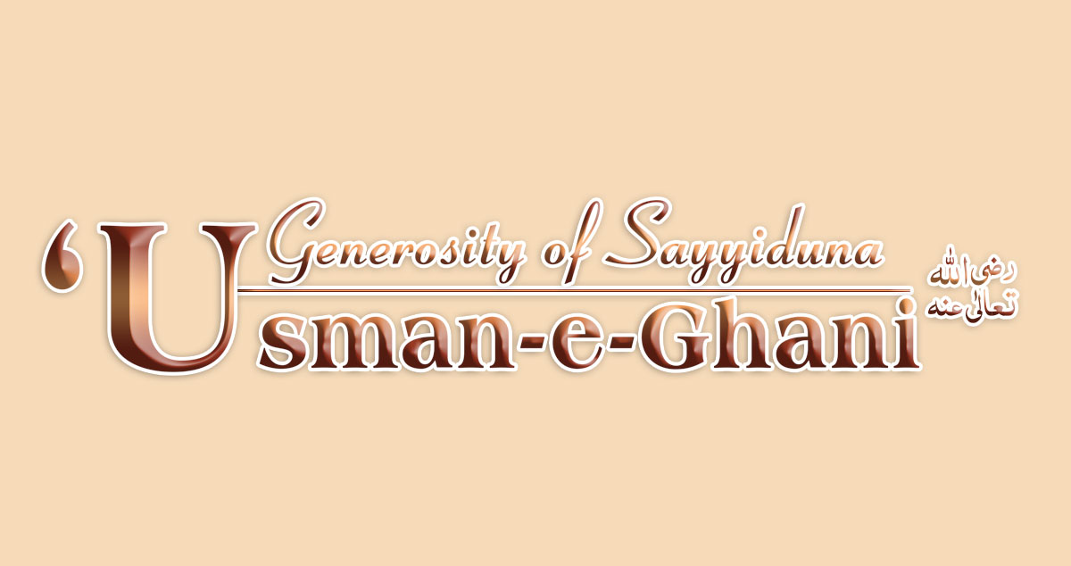 Sakhawat Usman Ghani