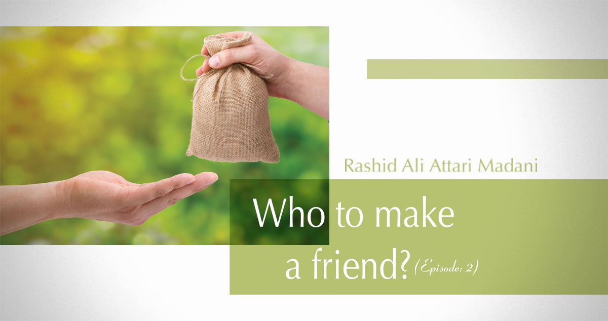 Reward for helping a friend