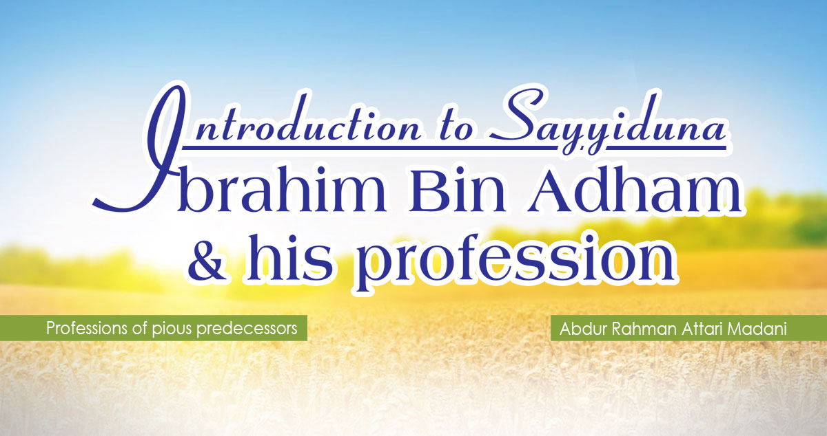 Sayyiduna Ibrahim Bin Adham(Double work in a single wage )