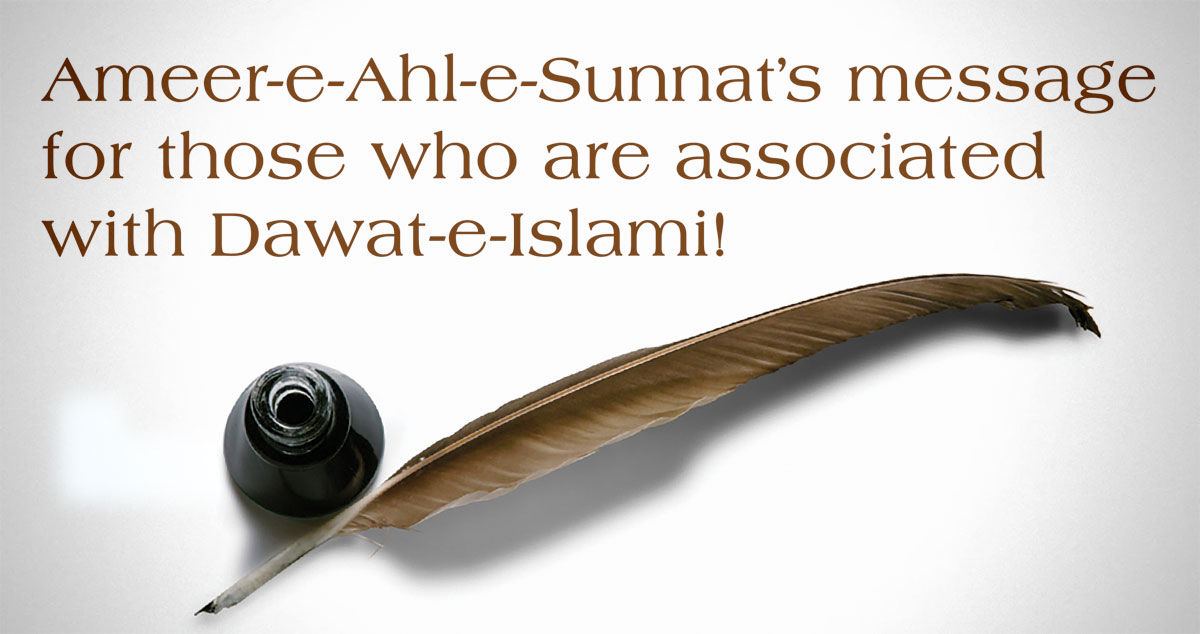 Ameer-e-Ahl-e-Sunnat’s message 