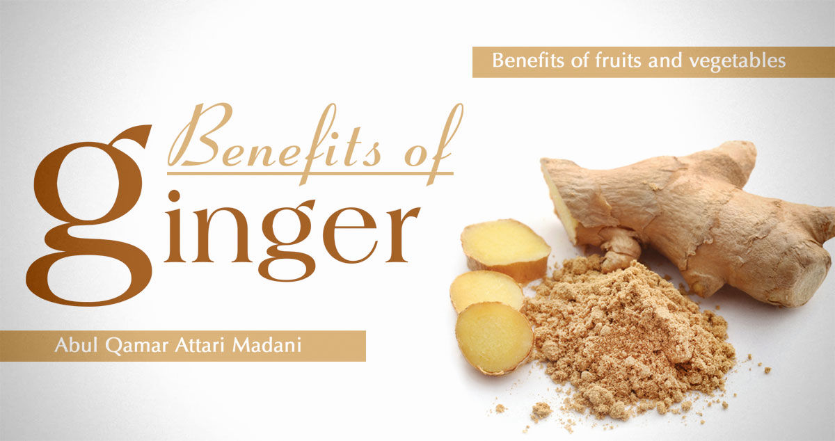 Few benefits of ginger