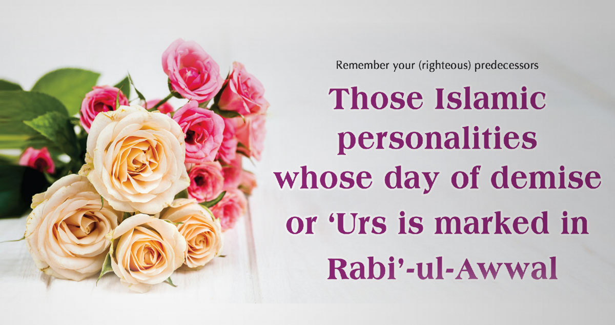 Those Islamic personalities whose day of demise or ‘Urs is marked in Rabi’-ul-Awwal