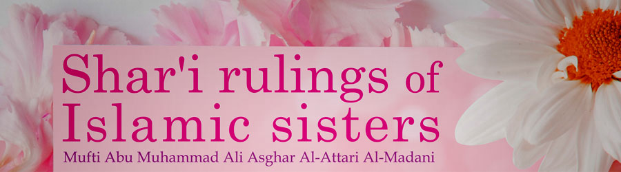 Shar’i rulings of Islamic sisters, How to save food from rotting, Good fortune of wife