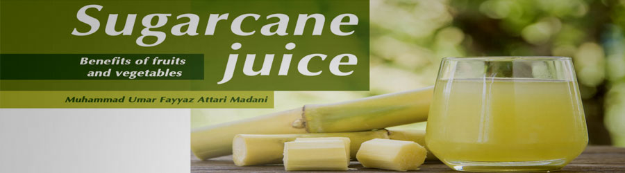 Sugarcane juice