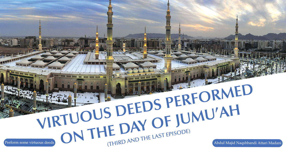 Virtuous deeds performed on the day of Jumu’ah