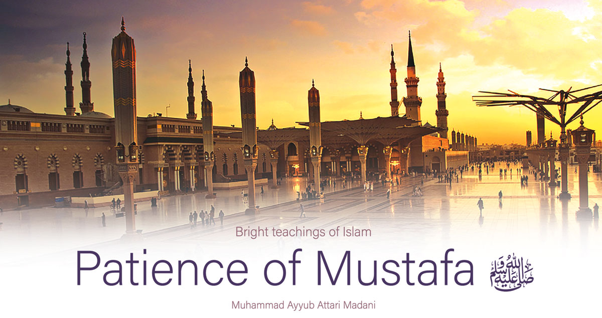 Patience of Mustafa