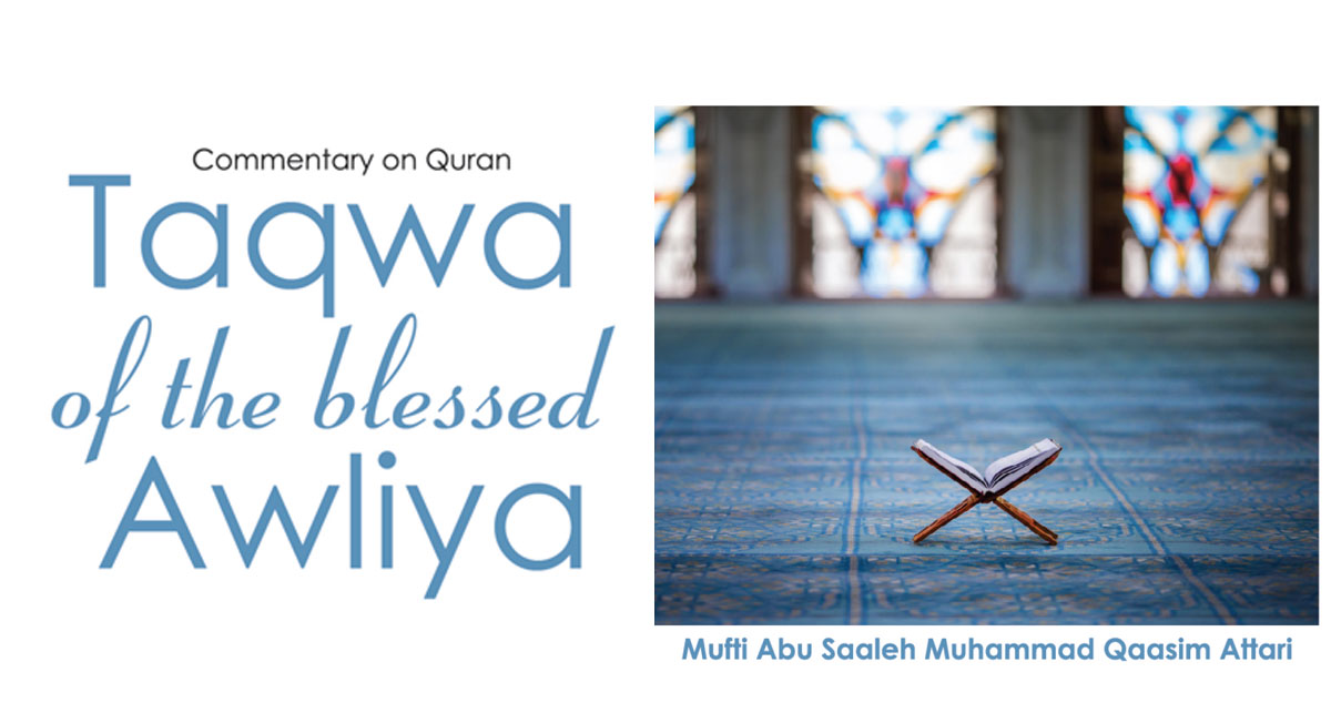 Taqwa of the blessed Awliya