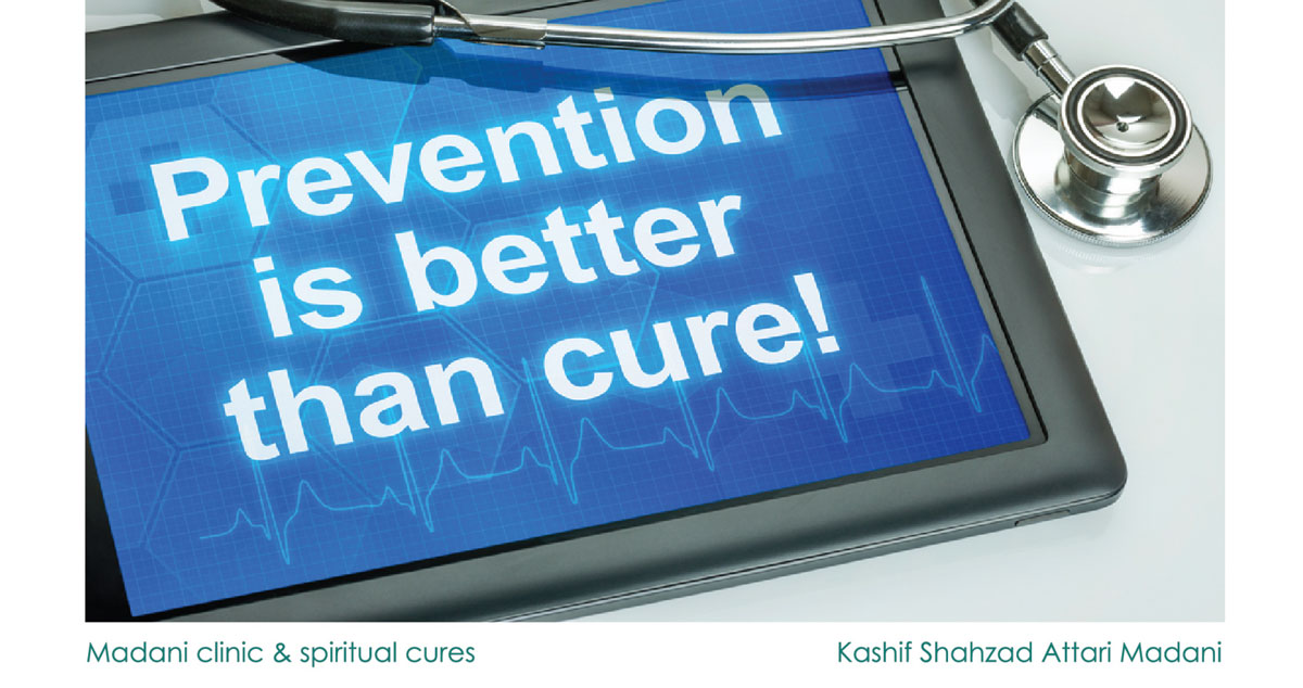 Prevention is better than cure