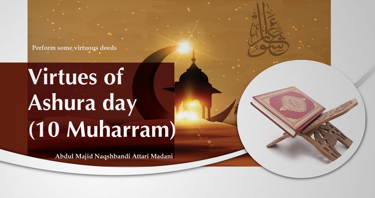 Virtues of Ashura day (10 Muharram)