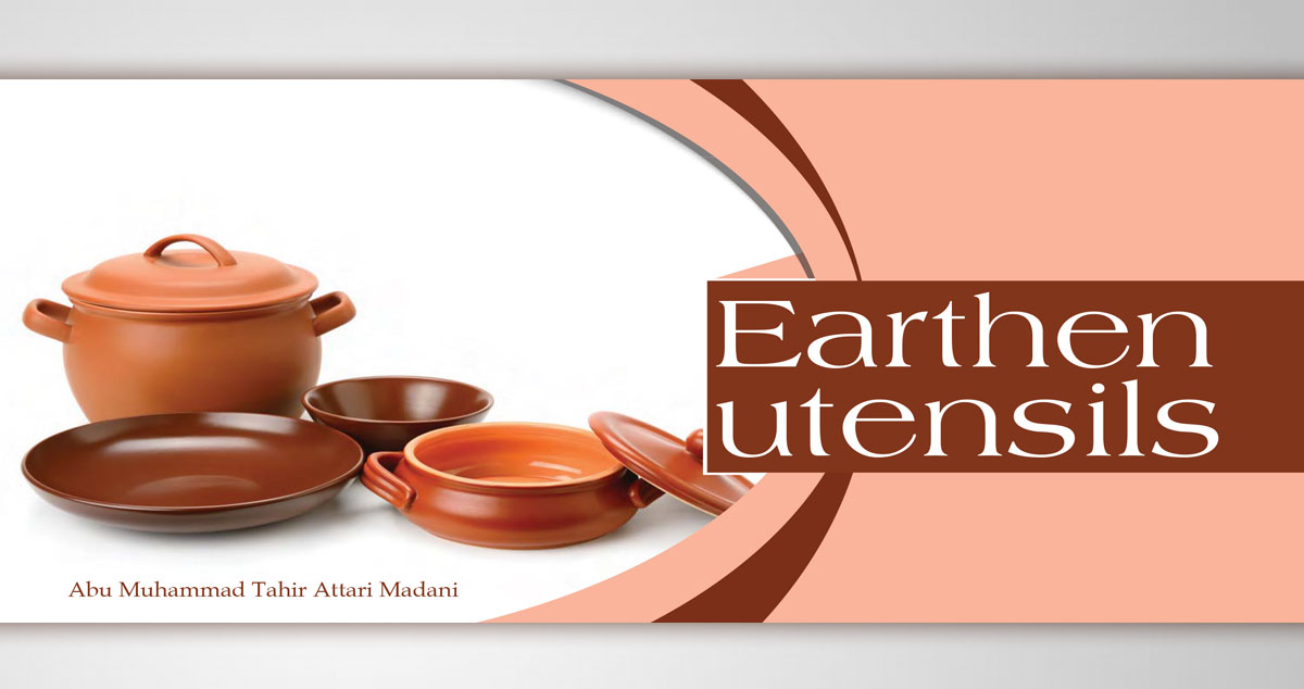 Earthen utensils