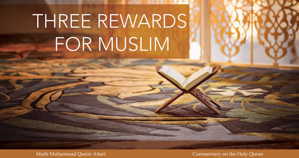 Three rewards for Muslim