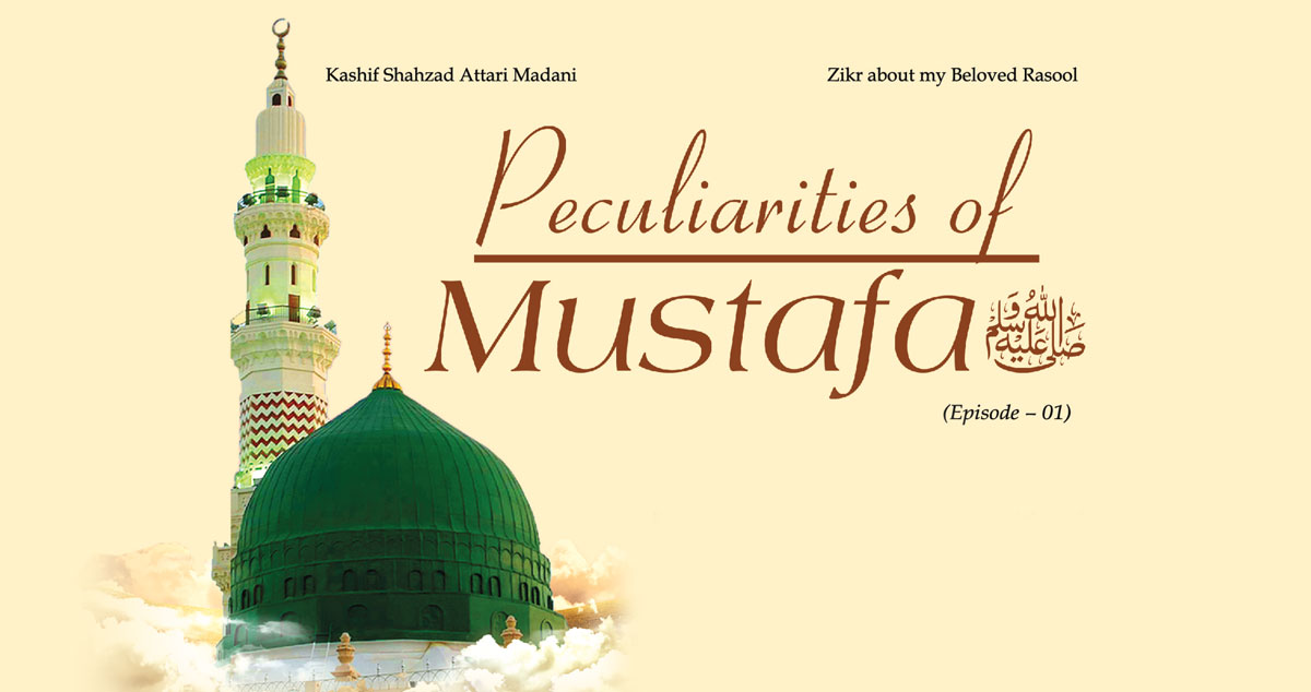 Peculiarities of Mustafa (Episode – 01)