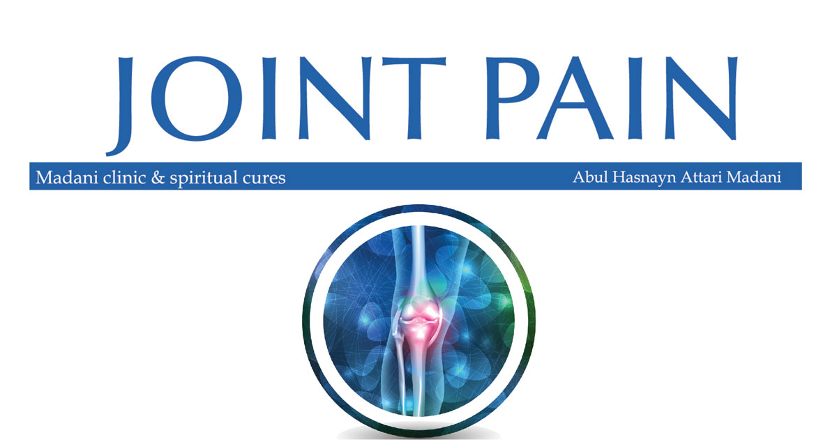 Joint pain