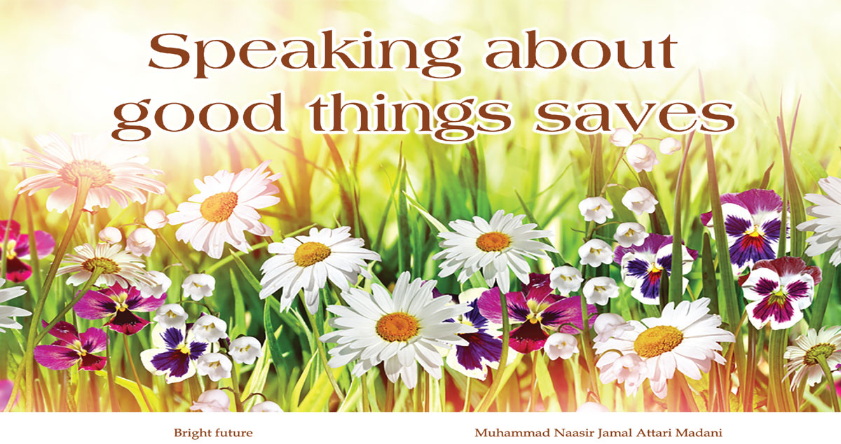 Speaking about good things saves