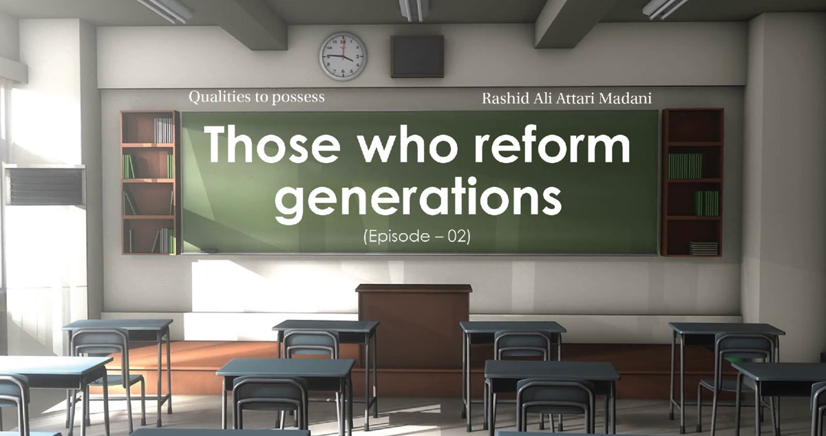 Those Who Reform Generations (Episode – 02)