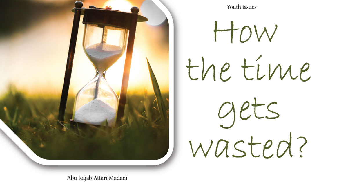 How The Time Gets Wasted