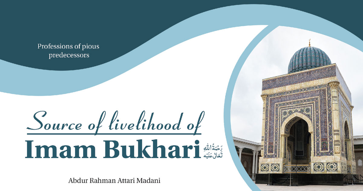 Source of livelihood of Imam Bukhari