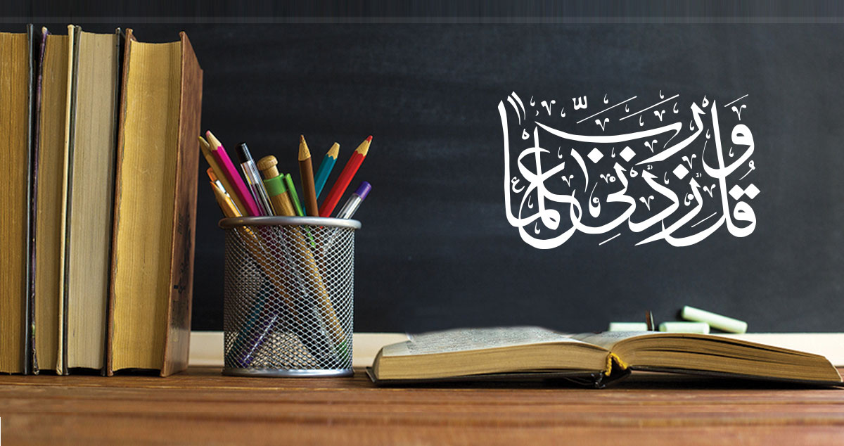 Competent teacher in the light of the blessed Seerah of Mustafa ﷺ