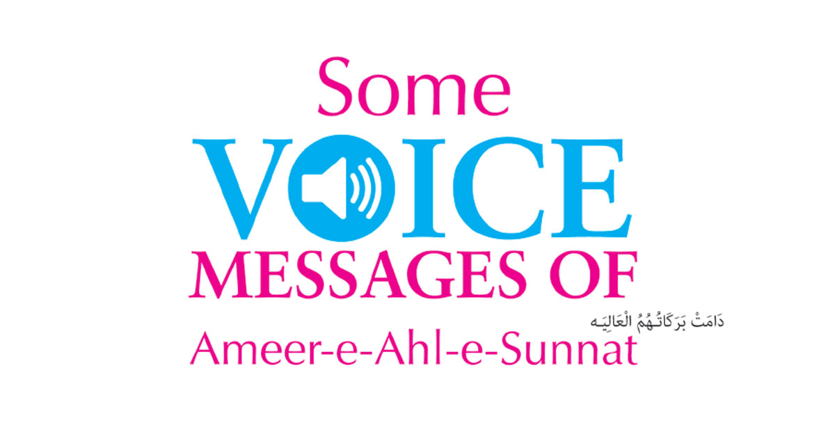 Some voice messages of Ameer-e-Ahl-e-Sunnat