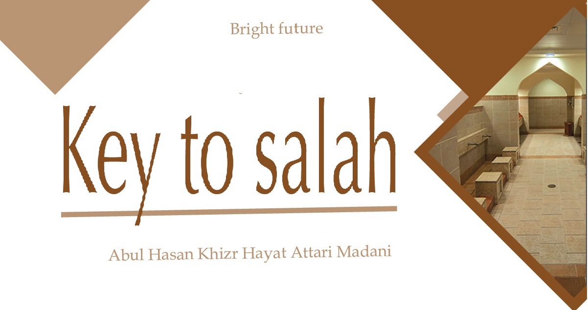 Key to Salah