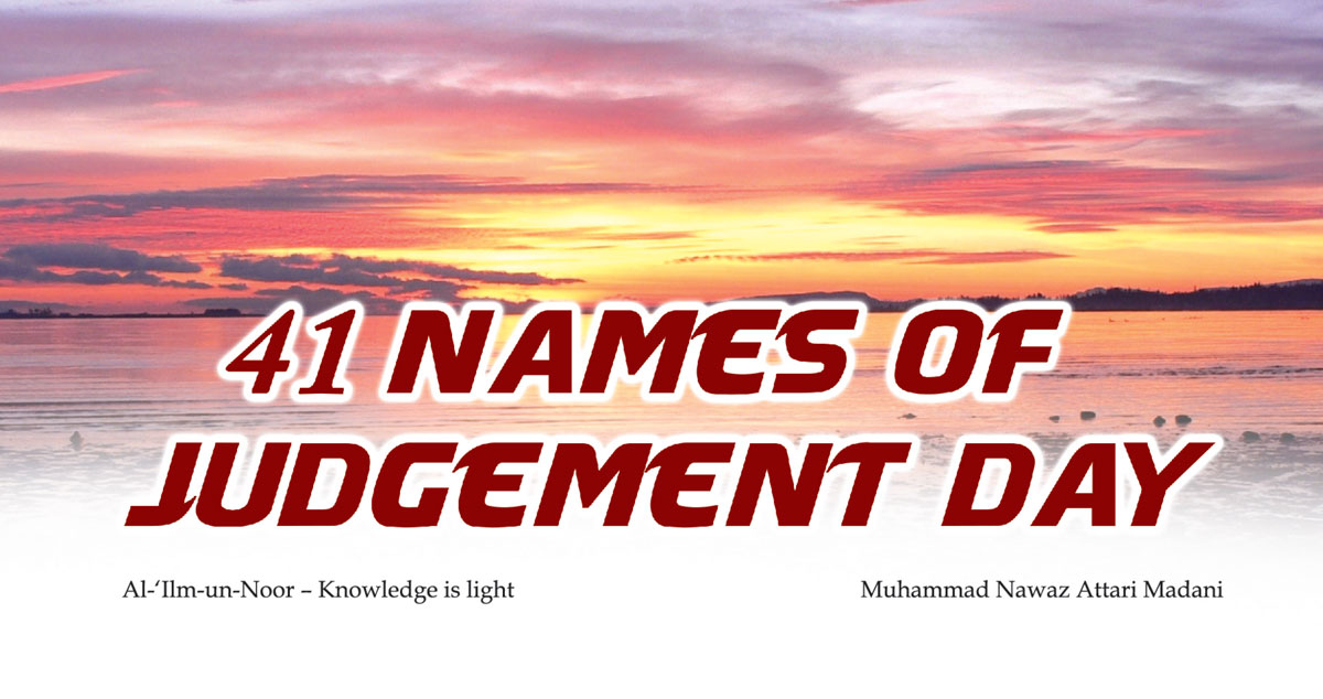 41 Names of Judgement Day