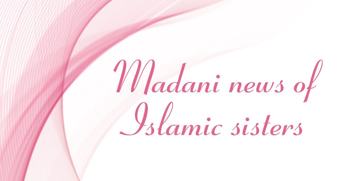 Madani news of Dawat-e-Islami / Madani news of dignitaries