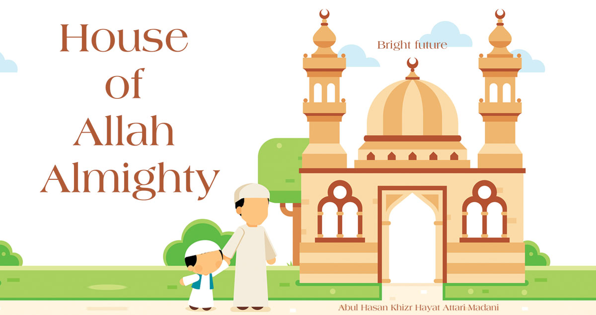 House of Allah Almighty