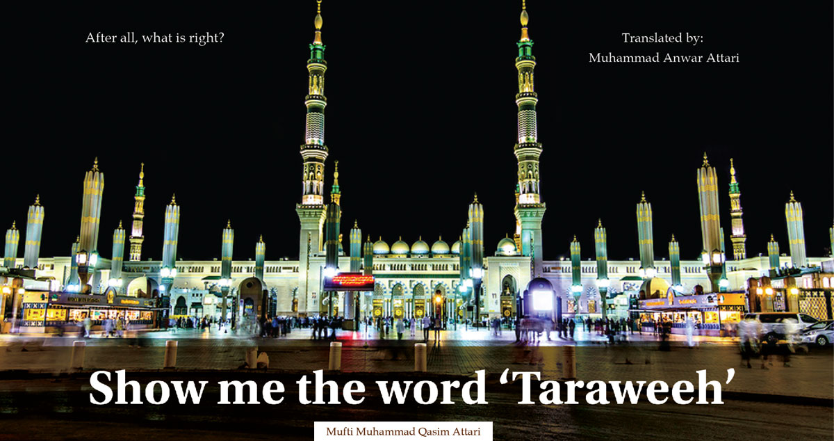 Show me the word ‘Taraweeh’