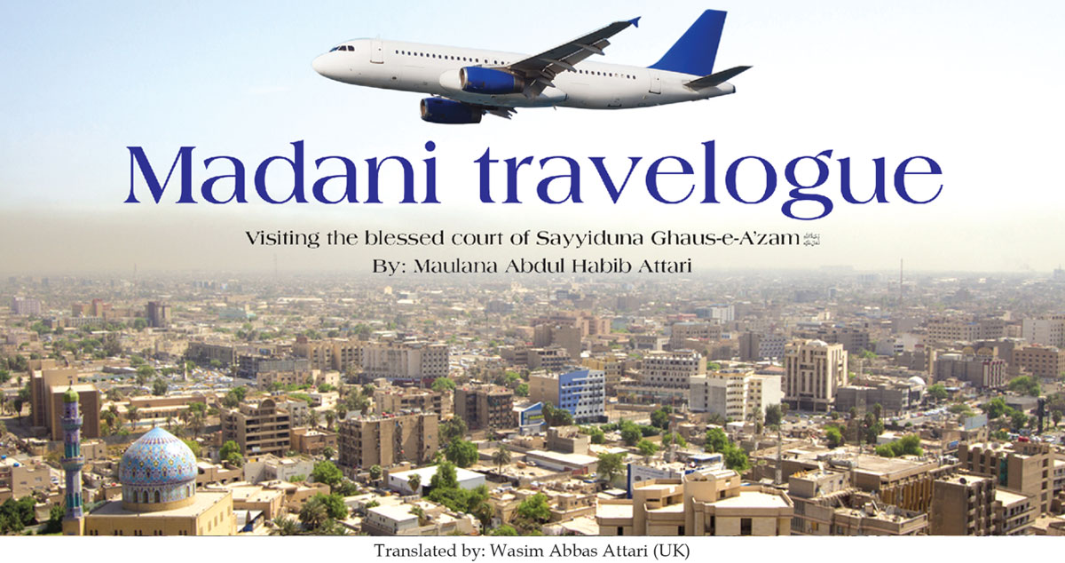 Madani travelogue