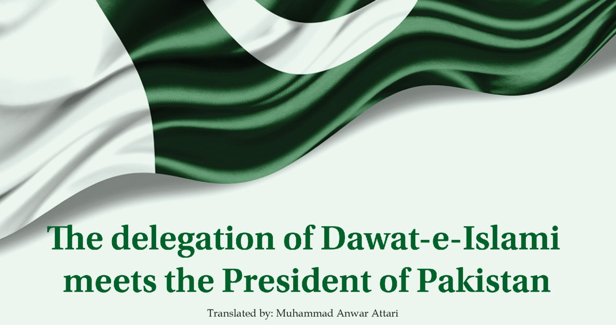 The delegation of Dawat-e-Islami meets the President of Pakistan