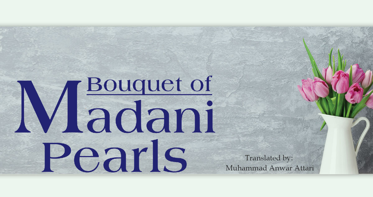 Bouquet of Madani pearls