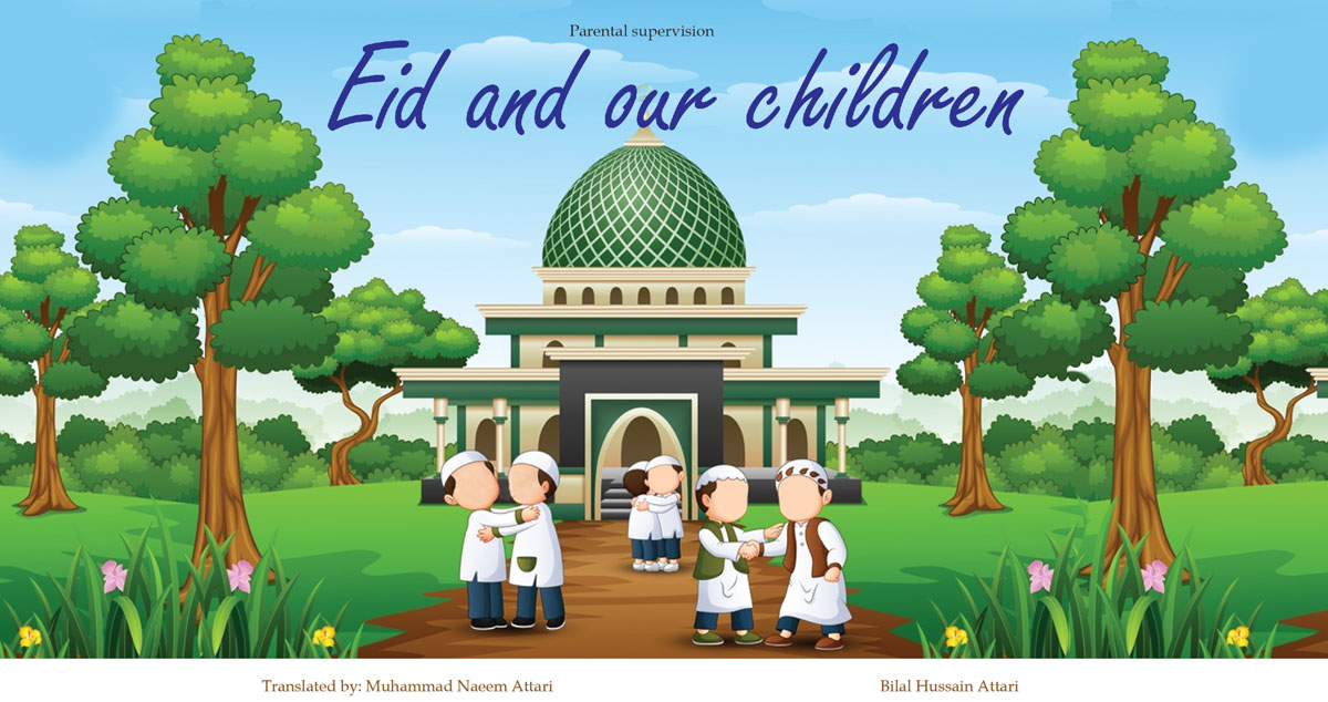 Eid and our children