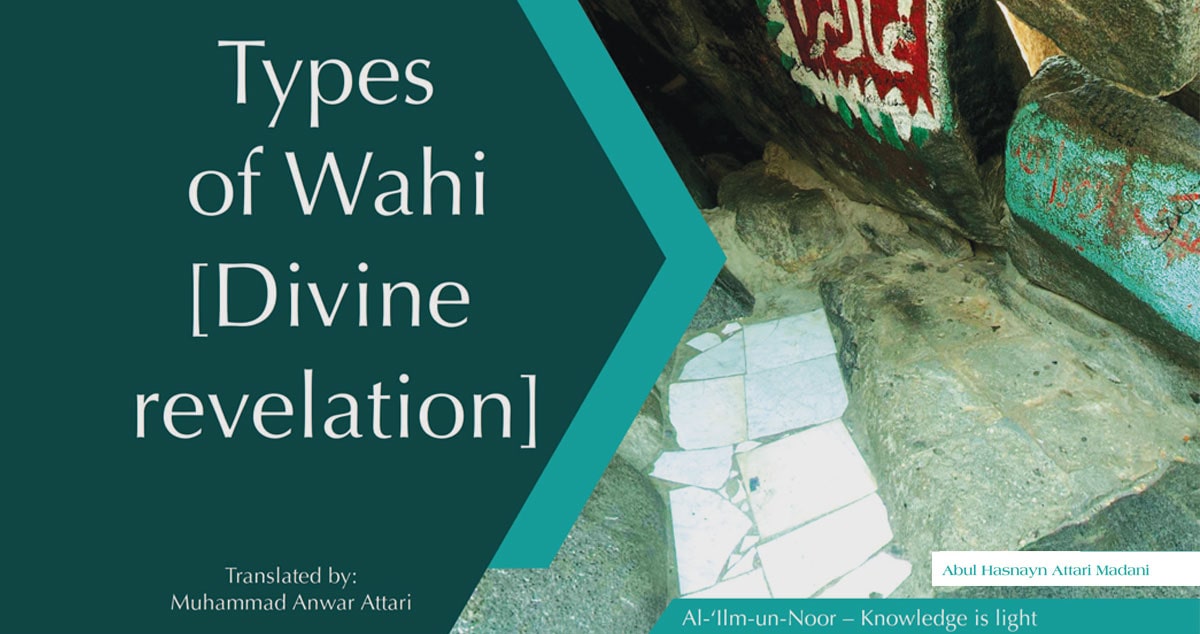 Types of Wahi [Divine revelation]