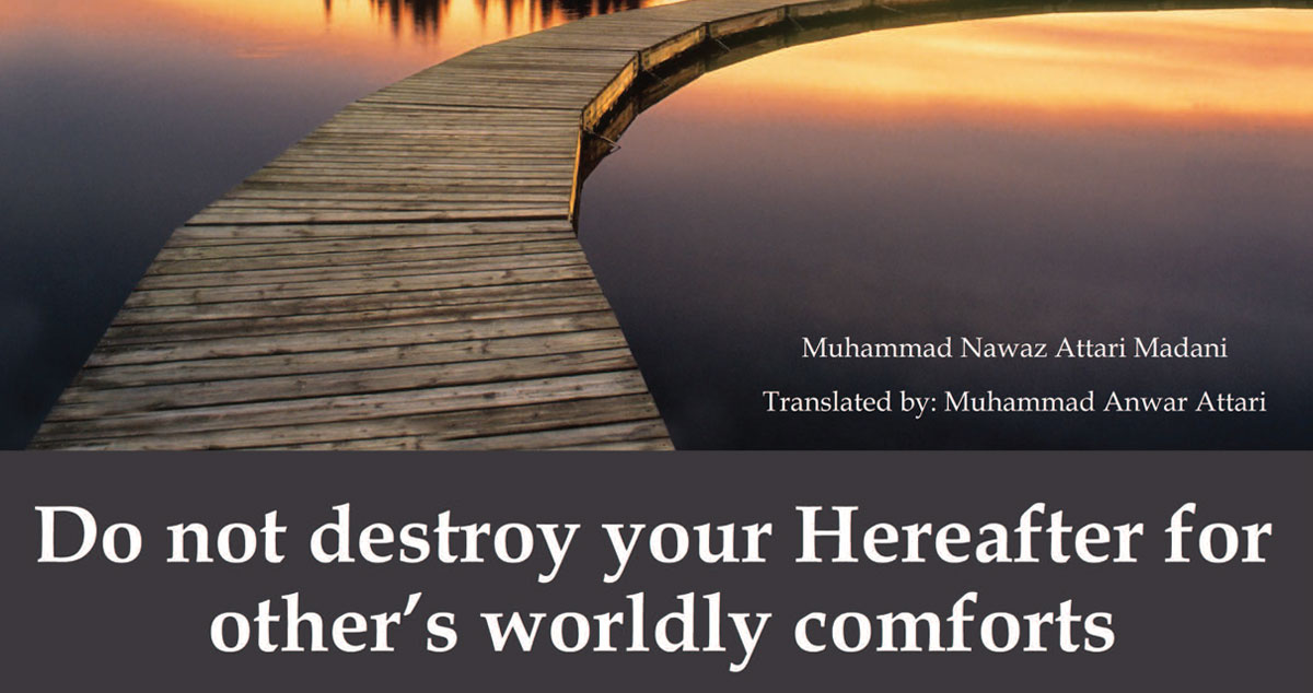 Do not destroy your Hereafter for other’s worldly comforts